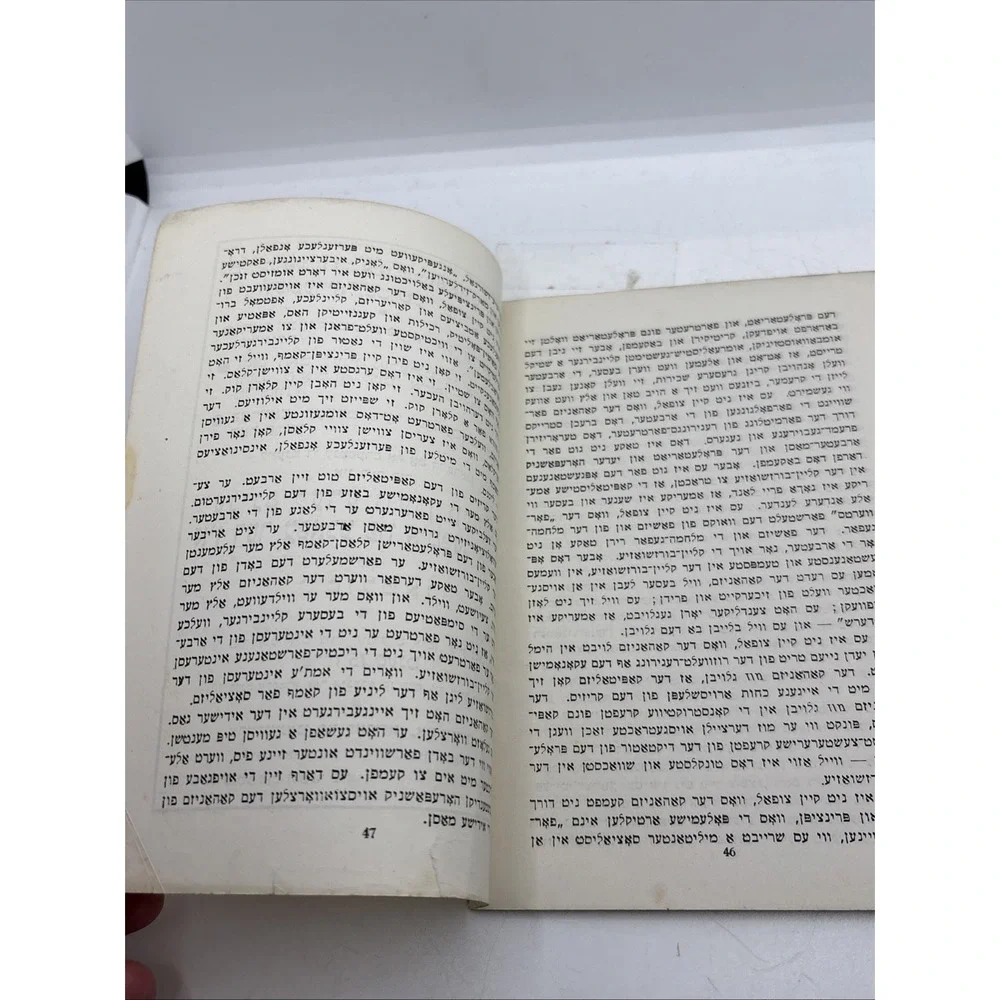 1935 Jewish Hebrew Book Pamphlet Ab.‎ Kahan By M. Olgin